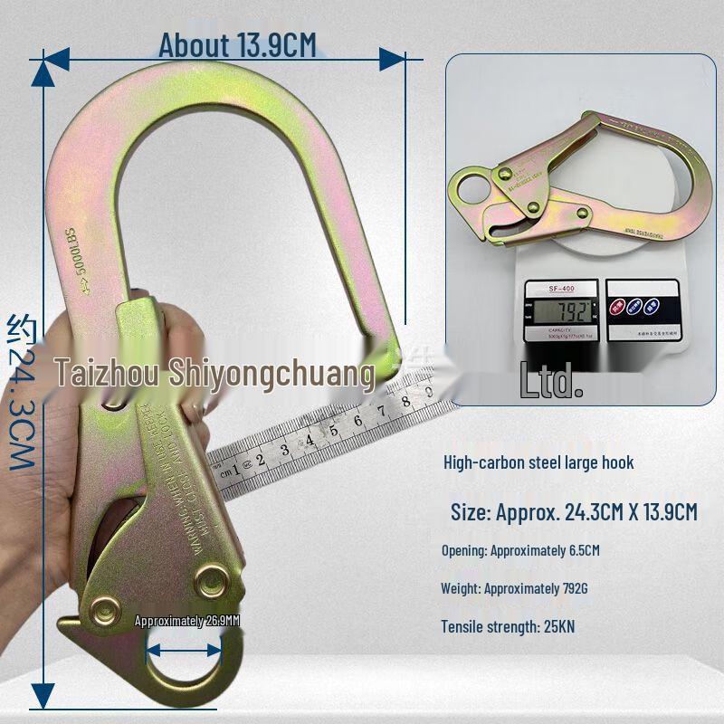 Brangdy High Carbon Steel Safety Hook 6.5cm Opening