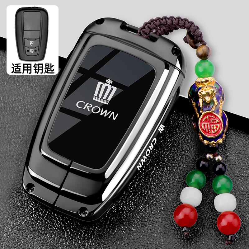2024 New Crown Land Release Keycase 12/13/14/16th Generation Toyota Crown Car Special Premium Shell Buckle