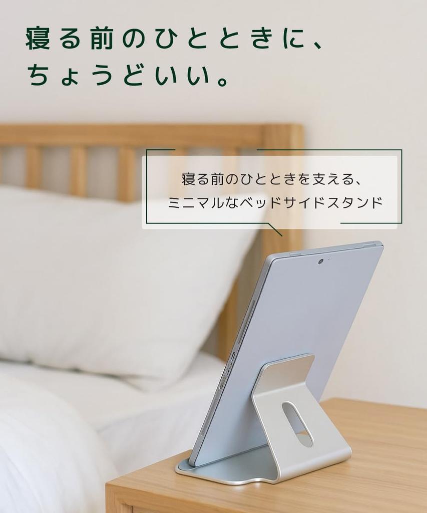 LOE Beautiful Aluminum Tablet Stand for iPad/iPad Air/Mini/Pro, Tabletop Display Stand with Stable Design and Ergonomic 60-Degree Angle