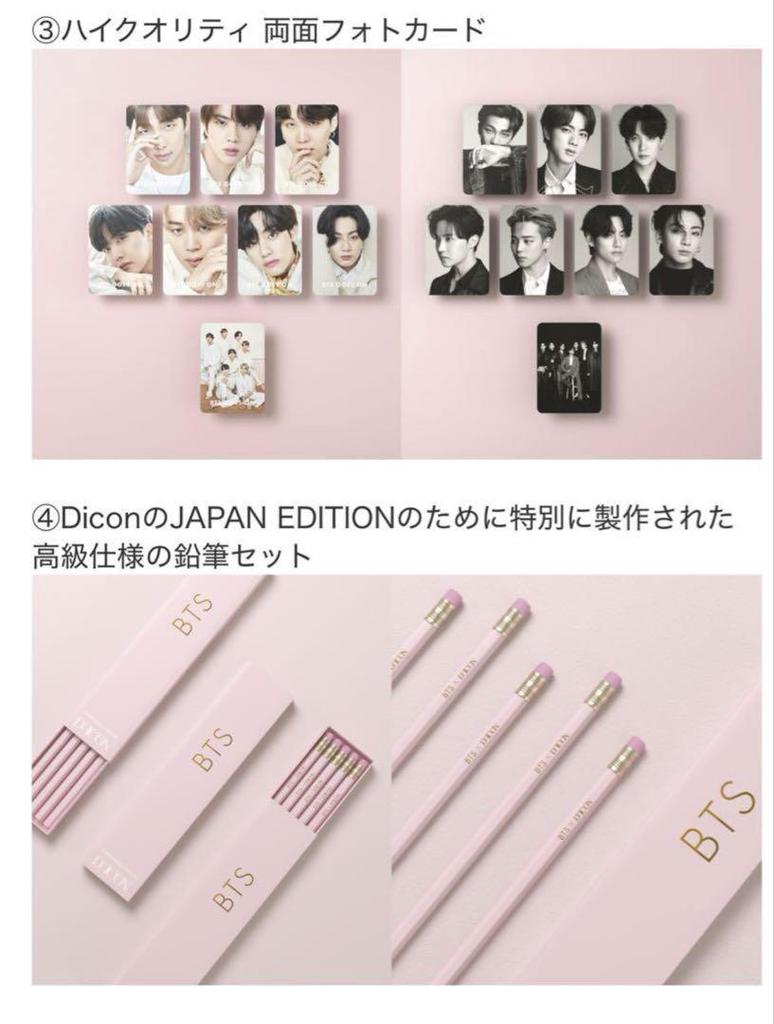 [USED] BTS Photobook Dicon Vol.10 BTS Goes On!