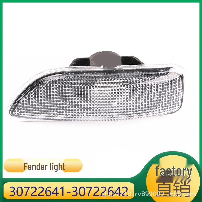 

Совместимые подкрылки для Volvo S60, V70, S80, XC70, XC90 (30722641, 30722642) Left Fender Light (30722641)