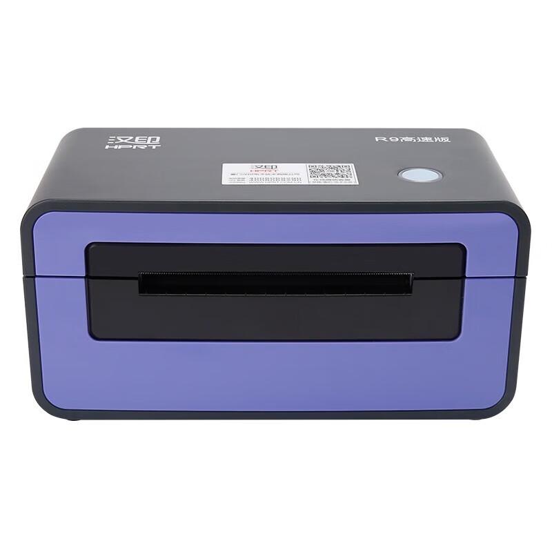 Hanyin Express Label Printer R9