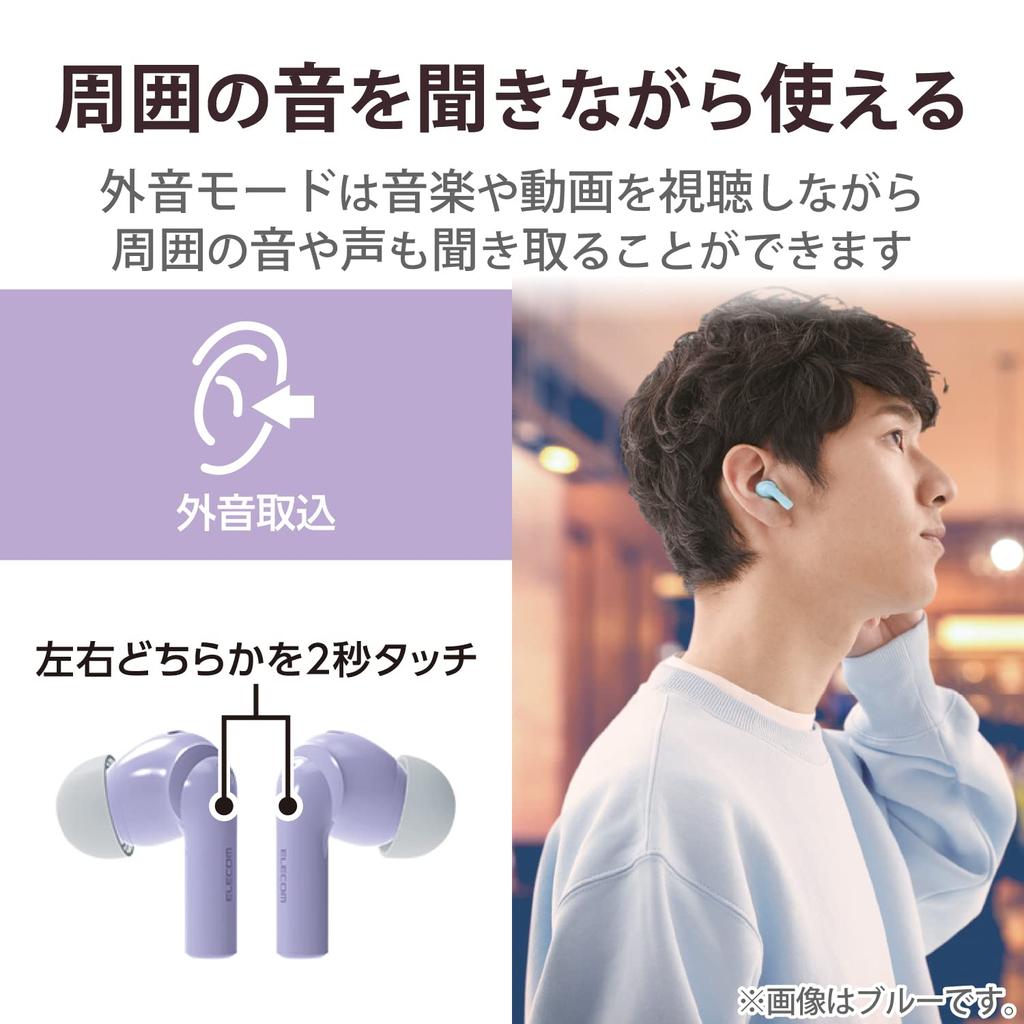 Căști fără fir ELECOM Compatibil cu anularea zgomotului Bluetooth Compatibil AAC Ușor Complet fără fir Mod dop pentru urechi Mod sunet extern Violet