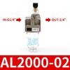 Air Filter AF2000-02 Oil Mist Device AL3000-03/4000-04 Air Source Oil-water Separator