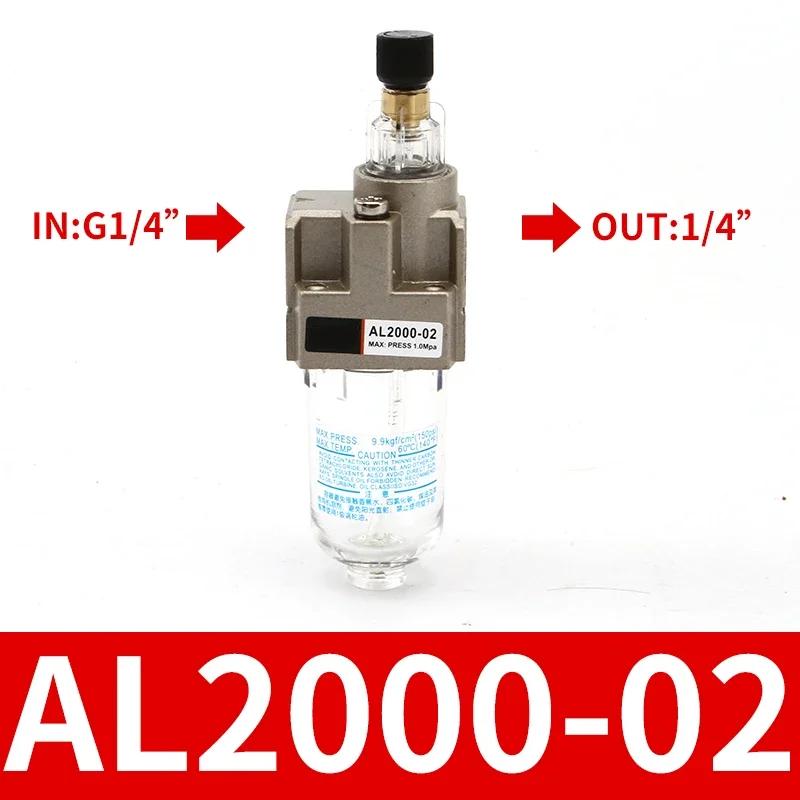 Air Filter AF2000-02 Oil Mist Device AL3000-03/4000-04 Air Source Oil-water Separator