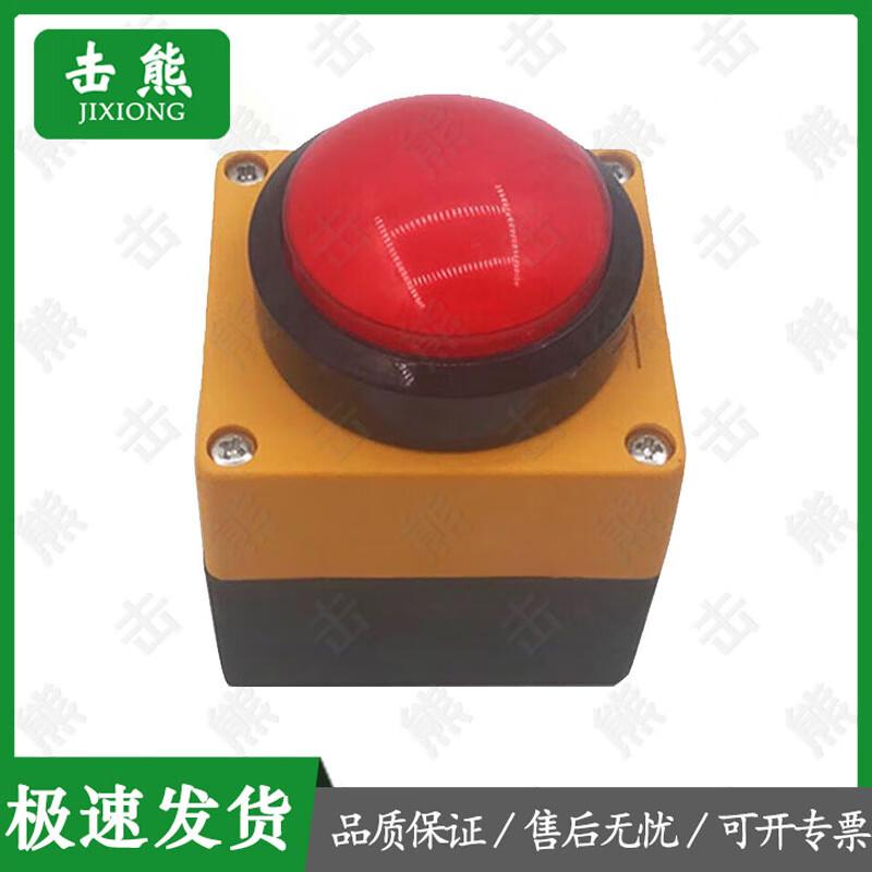 Jixiong Electronic Multi-Sport Timer & Scoreboard