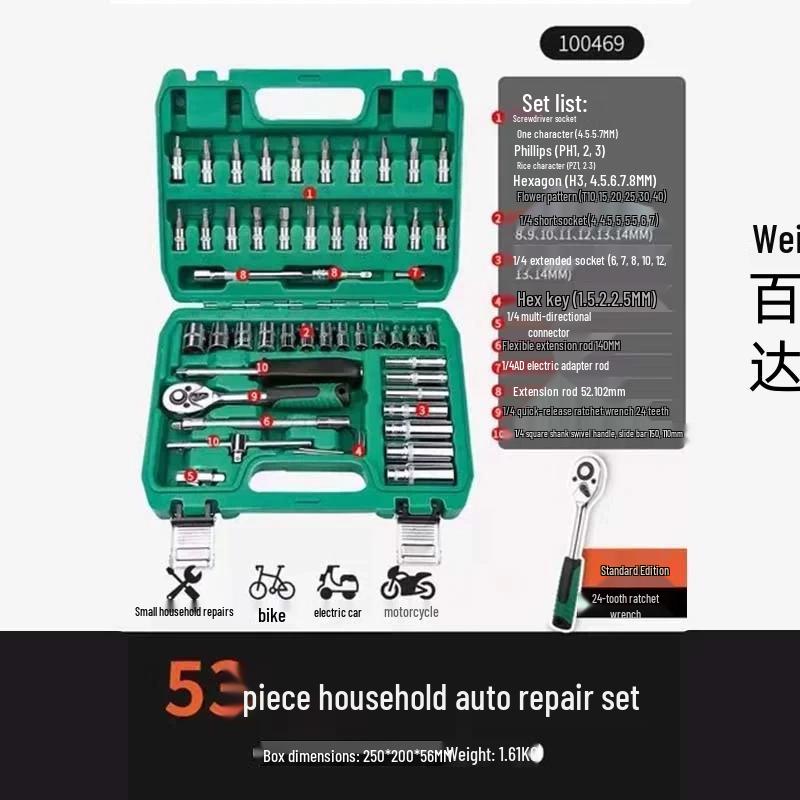 Weibaida Multi-functional Socket Wrench & Ratchet Toolbox Set