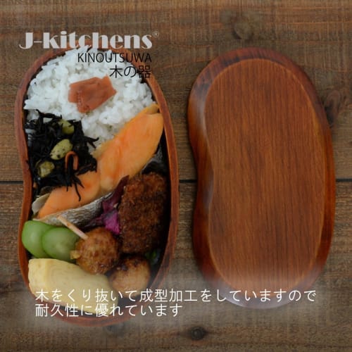 J-Kitchens Wooden Bento Box, Hollowed Out, Bean-Shaped, Single Tier, Lacquer Finish, 18cm x 10cm x 5.5cm, 450ml