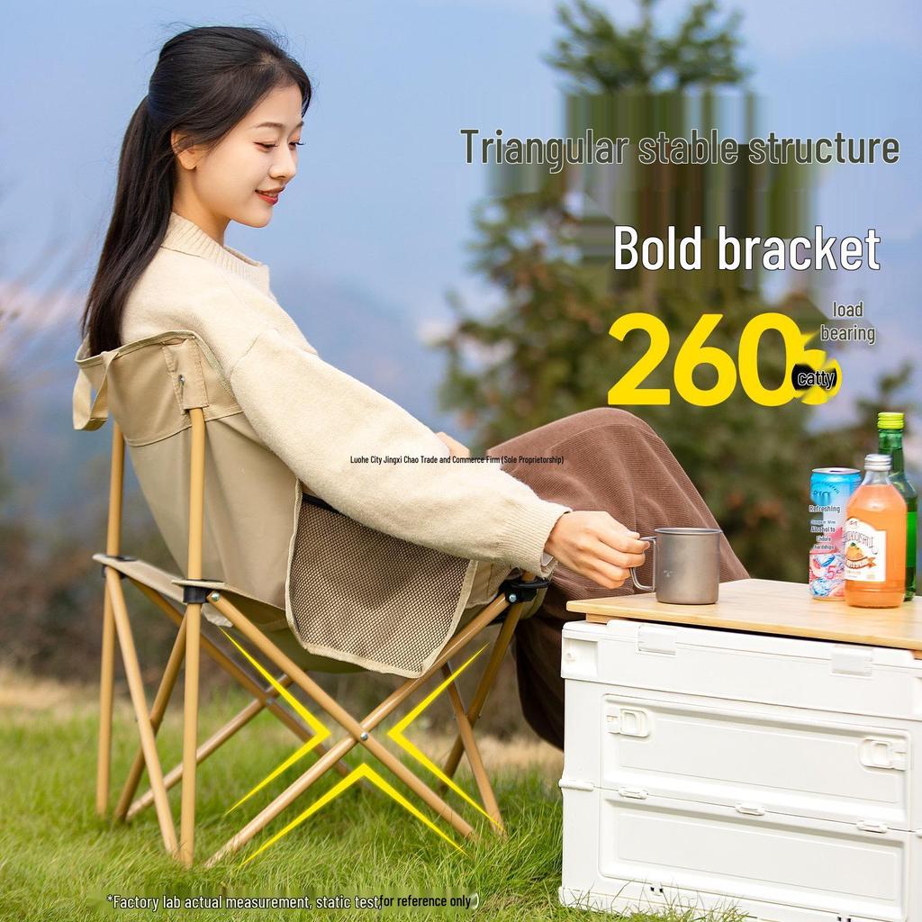 Primitive Man Portable Folding Recliner: Outdoor, Camping, Beach, Picnic, Fishing Chair