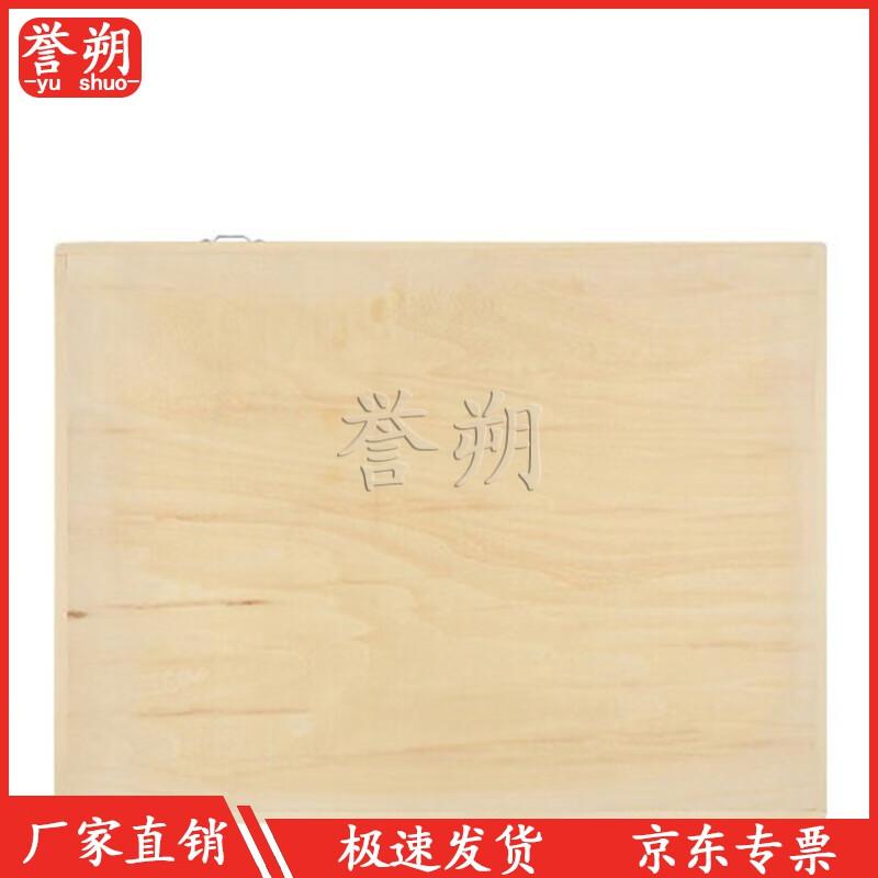 Wooden Topography Field Drawing Board