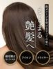 Add drama to your hair with this Sararito Treatment for a light finish. Suitable for heat-treated hair, including curly, frizzy, damaged, and bleached