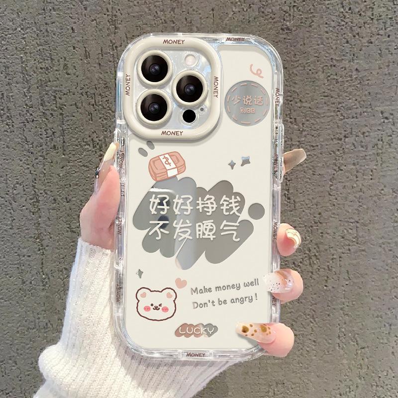 

Подходит для чехла для мобильного телефона Apple 15pro iPhone 14 Делаю деньги 13 Текстовое зеркало Противоударный 7/8 Полностью закрывающий объектив iPhone SE (second generation)