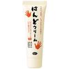 Tabibijin Hand Cream with Pure Argan Oil and Urea