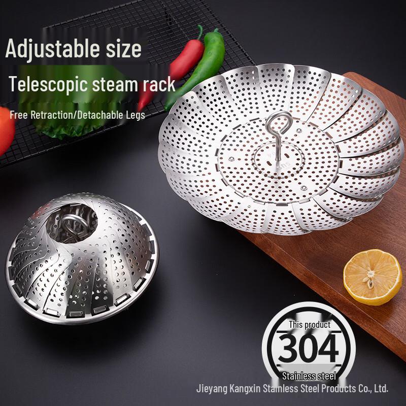 Zhishi 304 Stainless Steel Foldable Steamer Rack