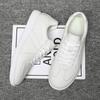 Men'S Full Genuine Top Layer Cowhide White Skate Shoes, Korean Fashion Trendy German Trainers, Versatile All-Leather Casual Daily Sneakers