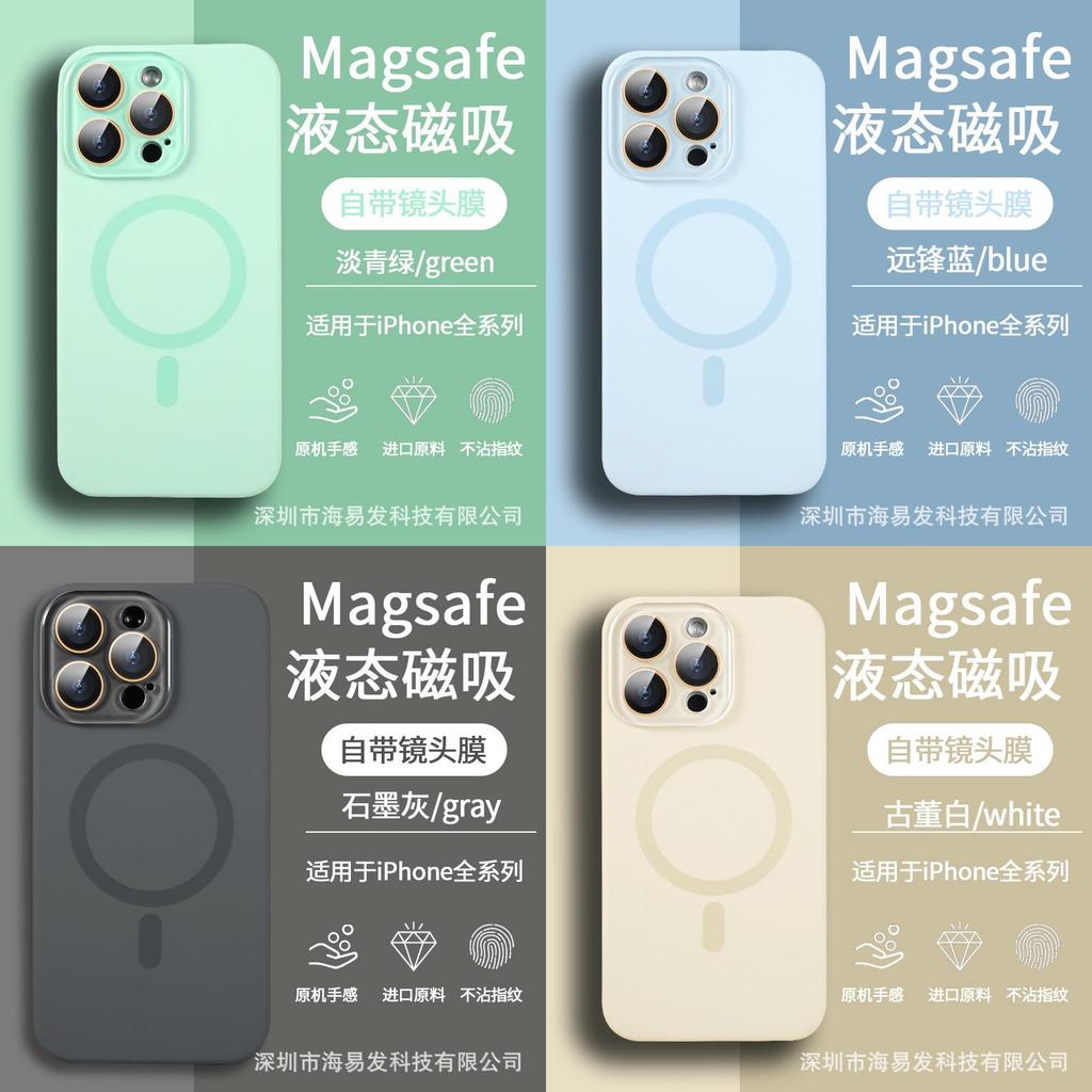 Liquid Silicone Magnetic Phone Case For Iphone 17promax With Shockproof And Antifingerprint Design