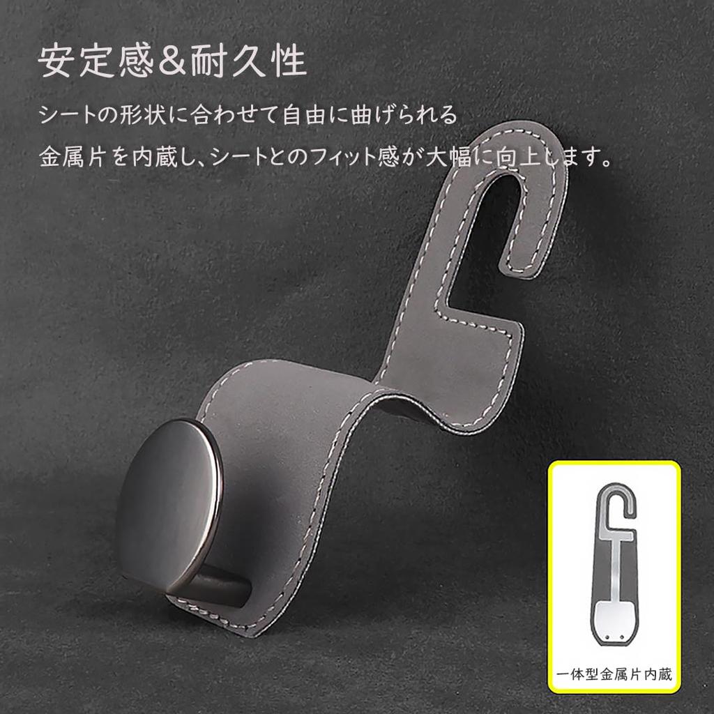 Headrest Car Luggage Seat Car Convenient Item Hooks, Hooks, Hooks, Suede-Look Hooks, Accessories, (4, Red)