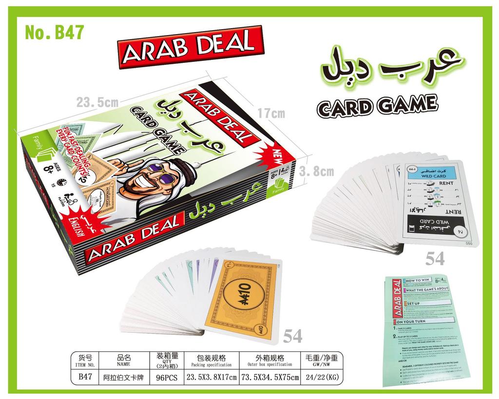 Kartenspiele Spielzeug Arabische Karten Kartentischspiele Puzzle Brettspiele