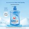 Diaopai Sea Salt Antibacterial Hand Wash