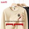 Baleno Men's Heavyweight Fleece-Lined Crewneck Sweatshirt