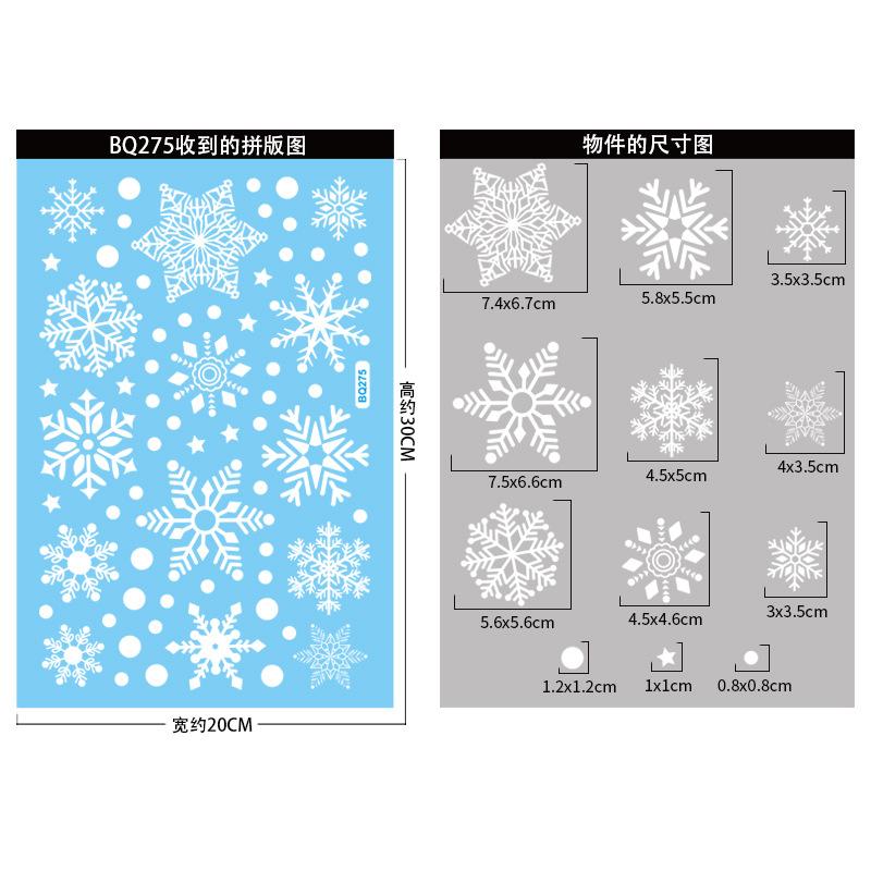 88Pcs/Sheet Large Snowflake Stickers Christmas Glass Window Sticker Clings Decals For Christmas Decorations Snowflake Stickers