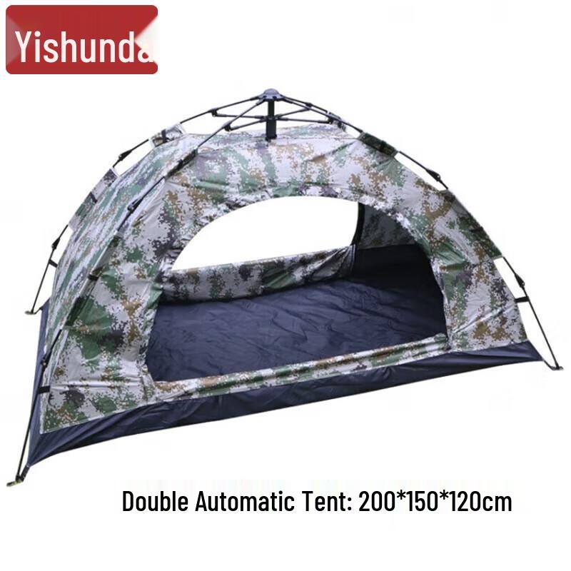 Yishunda Outdoor Camouflage Camping Tent