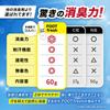 Made in Japan Foot Fresh Shoe Deodorizing Large 60g Shoe Odor for and Powder, Capacity, Antiperspirant, Long-lasting Dryness, Control, Commuting,