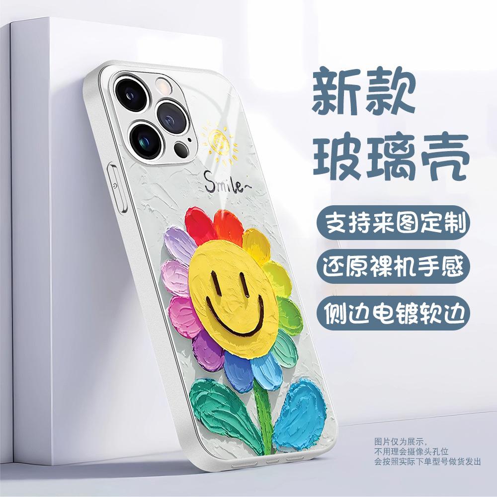 Three-dimensional Rainbow Sunflower Small Gold Sun Smile Text Apple 17PM Mobile Phone Case Fine Hole All-inclusive Protective Case