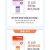 NATURE REPUBLIC - Good Skin Mask Sheet Bundle Set - 4 Types