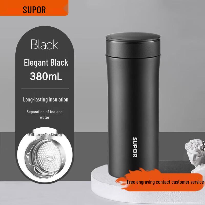 

Supor Ling Series 380ML Insulated Mug