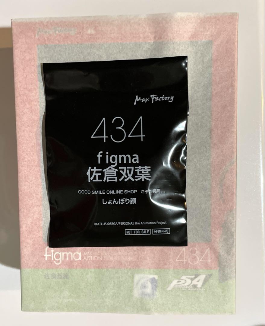 

[USED] figma Persona 5 Sakura Futaba with bonus