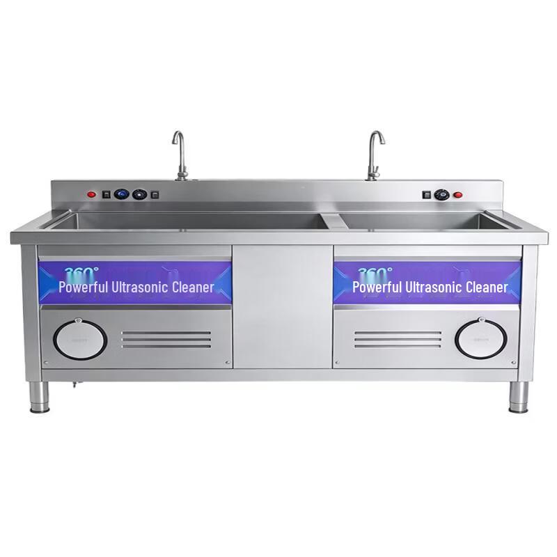 JPHZNB Commercial Ultrasonic Dishwasher & Vegetable Washer