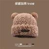 Cute new winter bear plush ear protection knitted hat fashionable versatile face small wool hat women