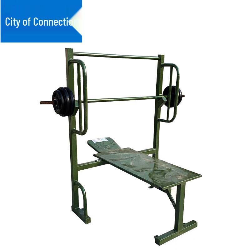 Lianzhicheng Outdoor Strength Training Bench