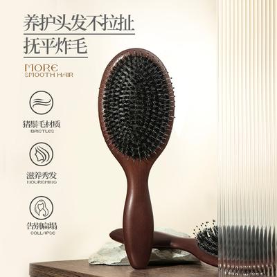 Natural Authentic Bristle Hair Air Cushion Comb Airbag Massage Comb Hair Skin Meridian Fluffy Bamboo Comb Beech Comb