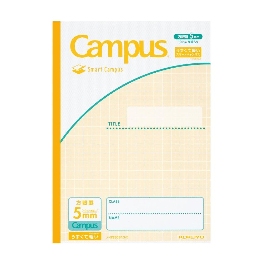 KOKUYO Campus Smart Campus B5 5mm grid 5 notebooks Notebook, size, ruled, (Model No. GS30S10-5X5)