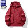 Romons Unisex Ice Silk UPF50+ Sun Protection Jacket