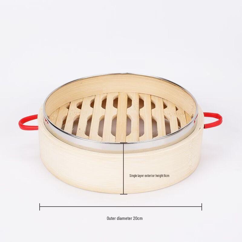 22CM Bamboo Steamer Set with Stainless Steel Rim