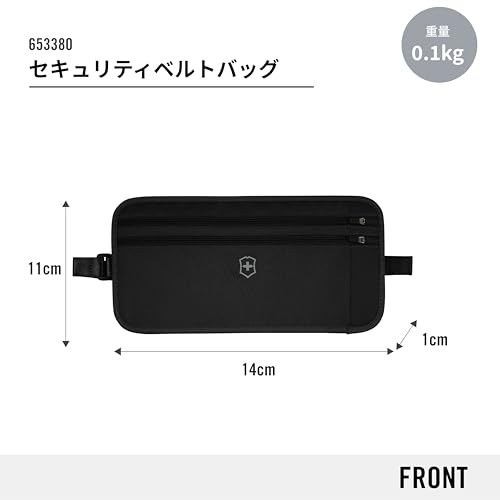 VICTORINOX Travel Essentials Security Belt Bag, Slim, Anti-Theft, Waist Bag, Black, Ideal for International Travel and Business Trips [Official Japane