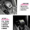 XIKER Toyota Harrier 80 Series Dedicated Gear Shift Knob Cover Shift Lever Leather Select