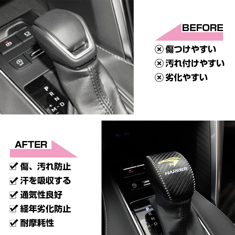 XIKER Toyota Harrier 80 Series Dedicated Gear Shift Knob Cover Shift Lever Leather Select