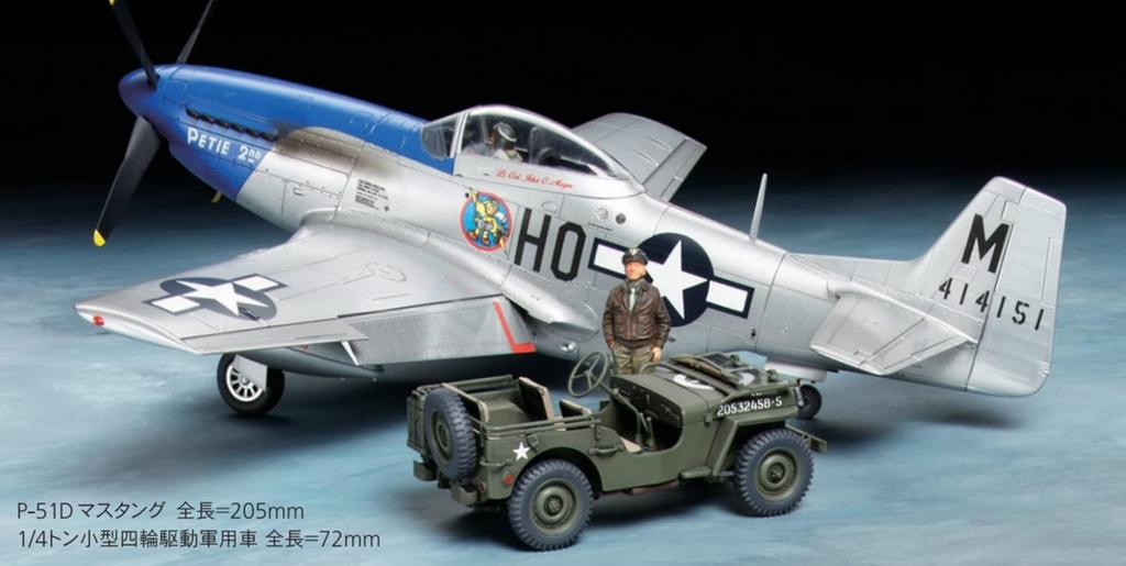 Tamiya Scale Limited Edition Army North American Mustang Light Drive Military Vehicle Plastic Model Kit 1/48 U.S. P-51D & 1/4-Ton Four-Wheel Set,