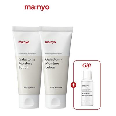 [1+1] Galactomy Feuchtigkeitslotion 100ml