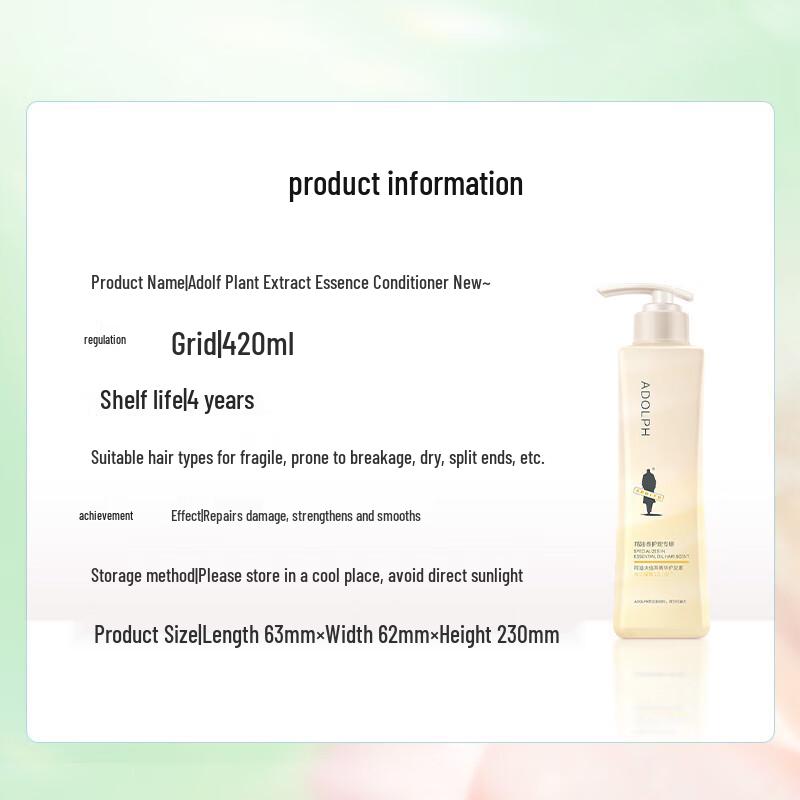 Adolph Botanical Essence Conditioner 420ml