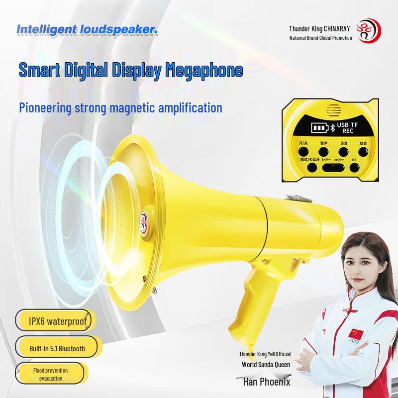

Leigongwang CR-93 Outdoor Handheld Megaphone