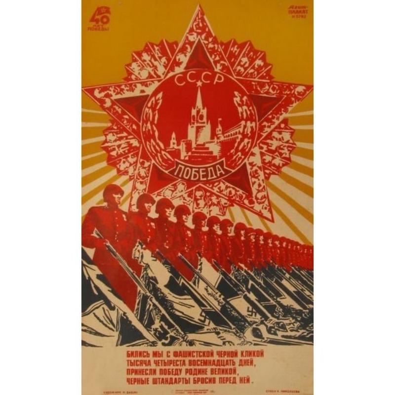 Vintage sovětský protialkoholový plakát Kovový plechový znak Barová dekorace