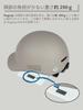 Hugcap Bicycle SG Adults and Hard PC Hug Perfect for and Adjustable Actual Standard Helmet, Standard, Unisex, Children, [Super Material], Cap,