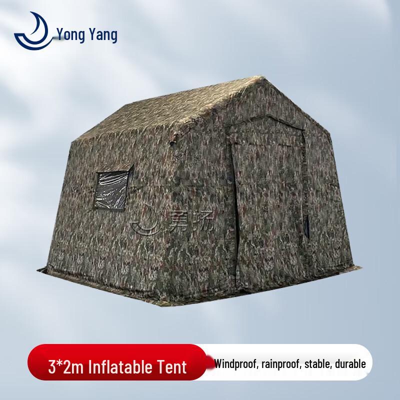 

Yongyang Outdoor Inflatable Command Tent 3x2m
