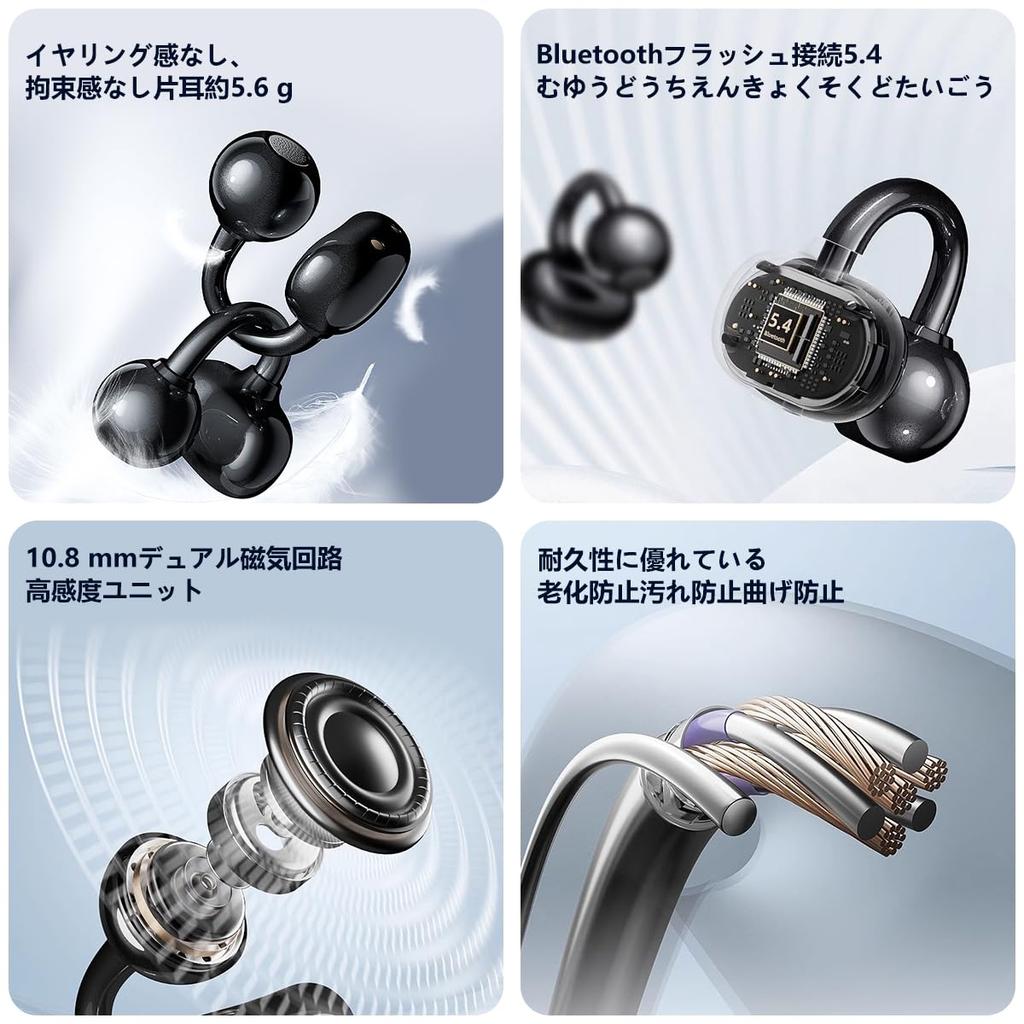 Bluetooth Bone Conduction Ear Sound Ear Long Automatic Ergonomic Perfect for and Commuting Earphones, Cuffs, Wireless, Ultra-Lightweight, Comfortable,