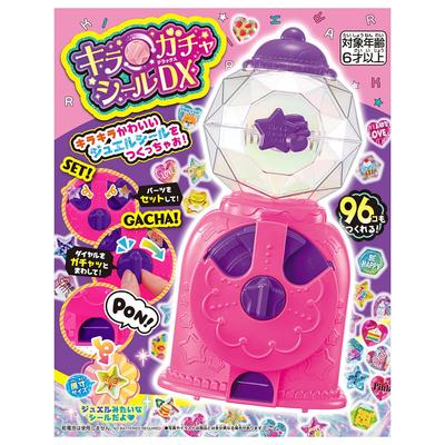 Sigiliu DX KiraGacha